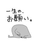 俺、アザラシだから。（個別スタンプ：32）