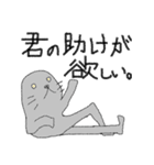 俺、アザラシだから。（個別スタンプ：34）