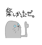 俺、アザラシだから。（個別スタンプ：36）