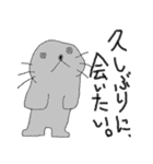 俺、アザラシだから。（個別スタンプ：37）