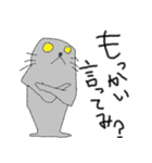 俺、アザラシだから。（個別スタンプ：38）