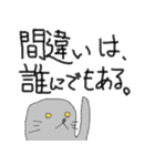 俺、アザラシだから。（個別スタンプ：40）