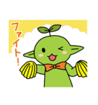 緑の妖精メリーちゃん（個別スタンプ：7）