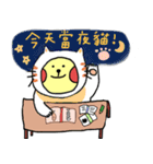 Closer to jinjin（個別スタンプ：1）