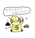 Closer to jinjin（個別スタンプ：4）