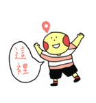 Closer to jinjin（個別スタンプ：6）