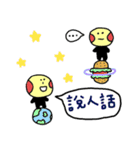 Closer to jinjin（個別スタンプ：14）