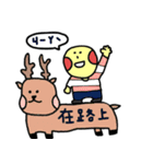 Closer to jinjin（個別スタンプ：18）