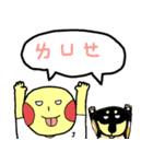 Closer to jinjin（個別スタンプ：21）