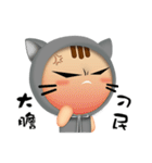 Joy Cat ！！（個別スタンプ：3）