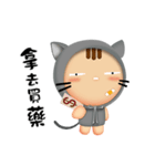 Joy Cat ！！（個別スタンプ：8）