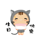 Joy Cat ！！（個別スタンプ：9）