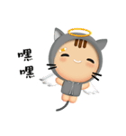 Joy Cat ！！（個別スタンプ：16）