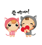 Joy Cat ！！（個別スタンプ：22）