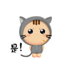 Joy Cat ！！（個別スタンプ：32）