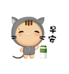 Joy Cat ！！（個別スタンプ：33）