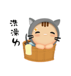 Joy Cat ！！（個別スタンプ：34）