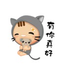 Joy Cat ！！（個別スタンプ：35）