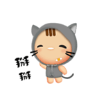 Joy Cat ！！（個別スタンプ：39）