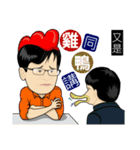 MR.SMILE Life language（個別スタンプ：1）