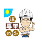 MR.SMILE Life language（個別スタンプ：3）