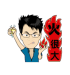 MR.SMILE Life language（個別スタンプ：4）