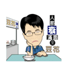 MR.SMILE Life language（個別スタンプ：5）
