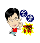 MR.SMILE Life language（個別スタンプ：9）