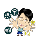 MR.SMILE Life language（個別スタンプ：10）