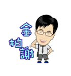 MR.SMILE Life language（個別スタンプ：11）