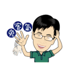 MR.SMILE Life language（個別スタンプ：17）
