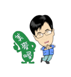 MR.SMILE Life language（個別スタンプ：20）