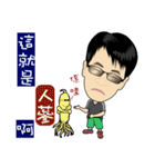 MR.SMILE Life language（個別スタンプ：22）