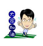 MR.SMILE Life language（個別スタンプ：30）