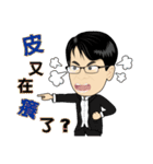 MR.SMILE Life language（個別スタンプ：35）
