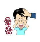 MR.SMILE Life language（個別スタンプ：38）