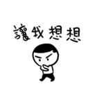 A flat head boy 7（個別スタンプ：31）