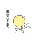 あたまでっかちくん（個別スタンプ：1）