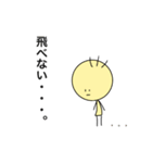 あたまでっかちくん（個別スタンプ：3）