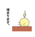 あたまでっかちくん（個別スタンプ：6）