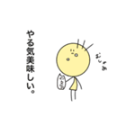 あたまでっかちくん（個別スタンプ：8）