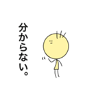 あたまでっかちくん（個別スタンプ：11）