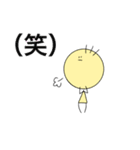 あたまでっかちくん（個別スタンプ：14）