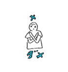 まるいひとびと（個別スタンプ：7）