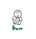 まるいひとびと（個別スタンプ：20）