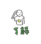まるいひとびと（個別スタンプ：24）