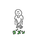 まるいひとびと（個別スタンプ：26）