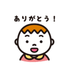 坊やちゃん 文字あり（個別スタンプ：4）