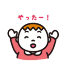 坊やちゃん 文字あり（個別スタンプ：11）