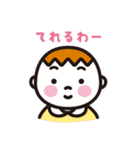 坊やちゃん 文字あり（個別スタンプ：12）